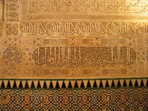 alhambra wall writing
